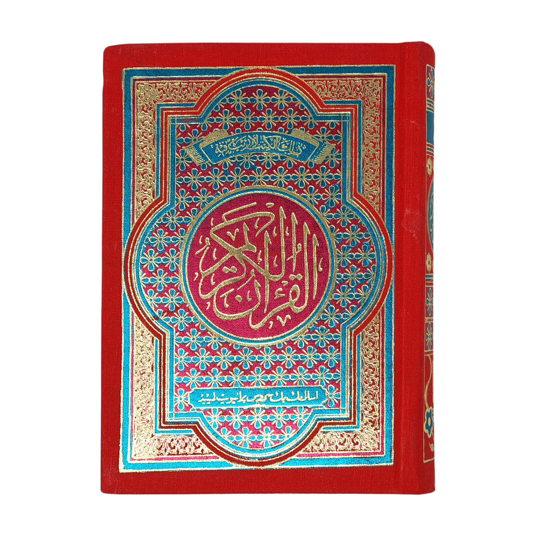 a5 Quran
