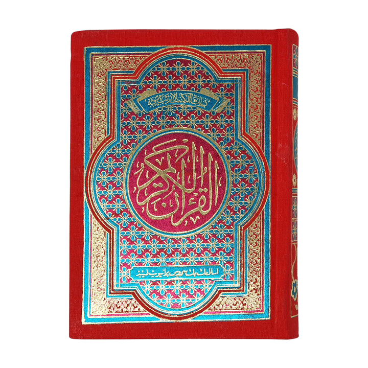a5 Quran