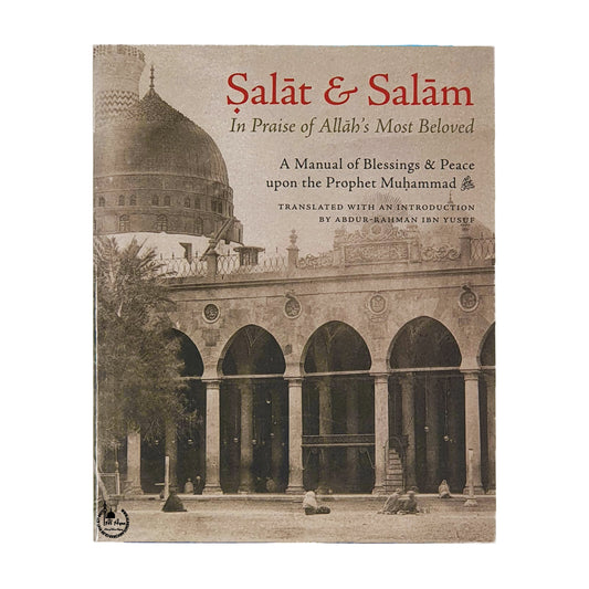 Salat & Salam (Paperback)