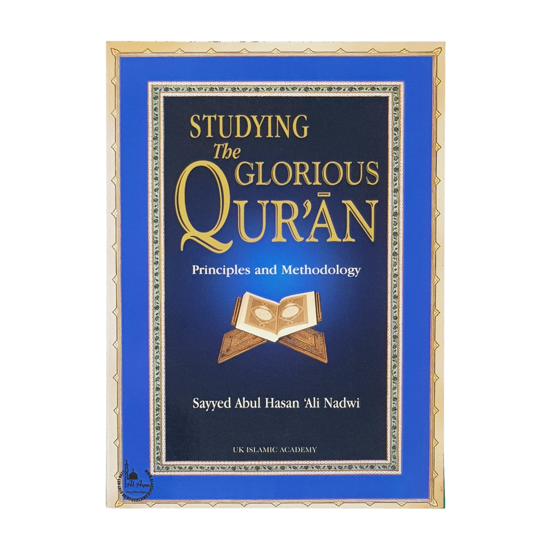 Studying the Glorious Quran