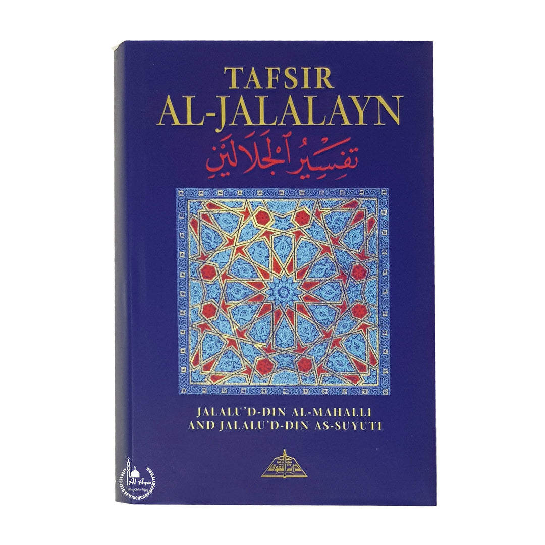 Tafsir al-Jalalayn