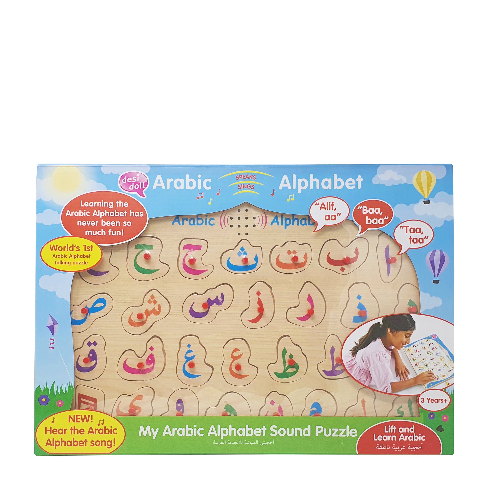 Talking Arabic Alphabet Puzzle