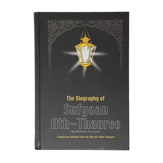 The Biography Sufyaan Ath-Thauree