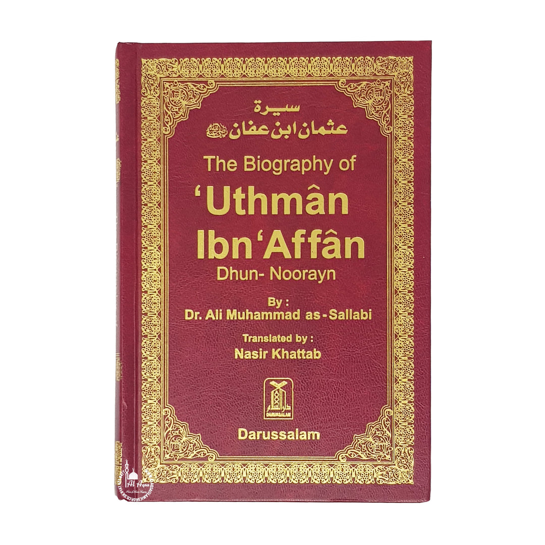 Uthman Ibn Affan (R) - Dhun-Noorayn