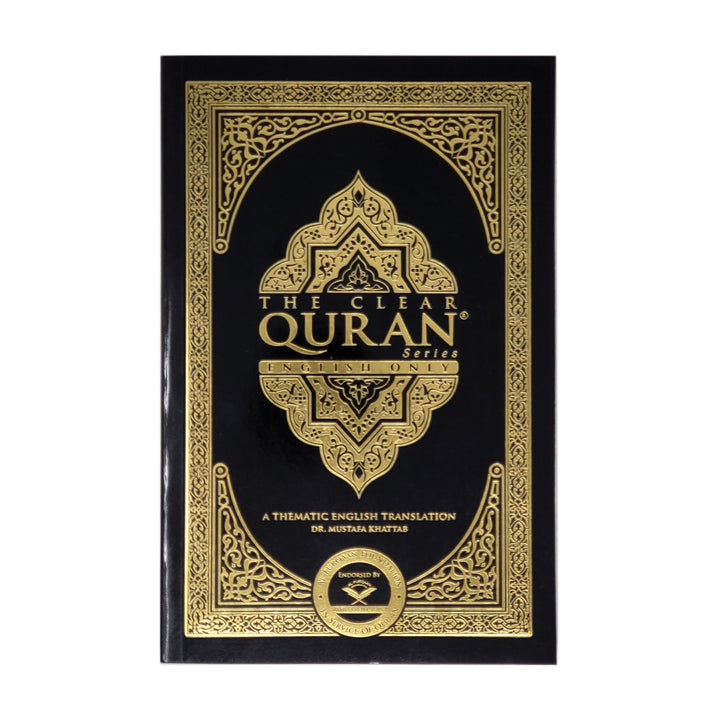 The Clear Quran Series