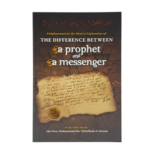 The Difference Between a Prophet And a Messenger