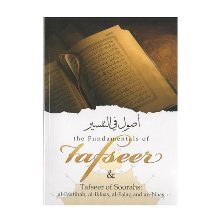 The Fundamentals of Tafseer - Al Aqsa 