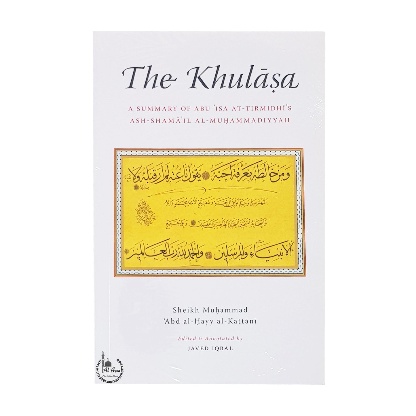 The Khulasa
