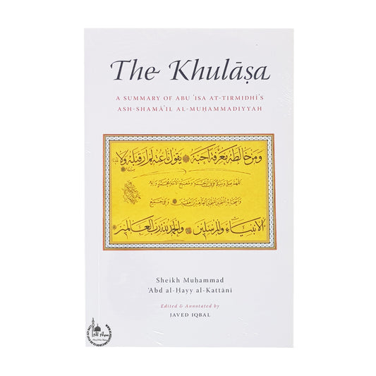 The Khulasa