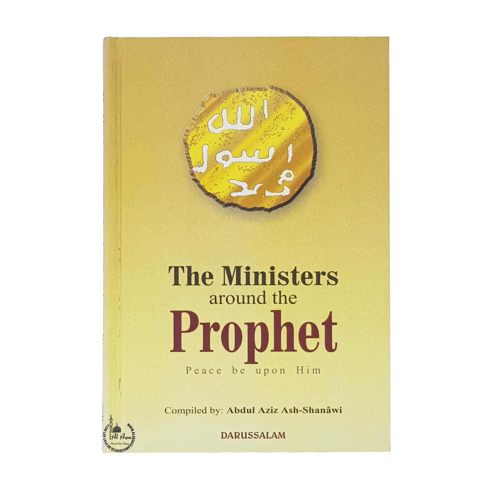 Ministers around the Prophet
