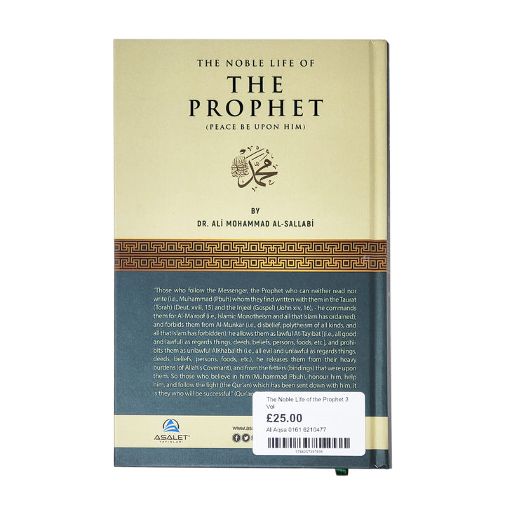 The Noble Life of the Prophet 3 Vol