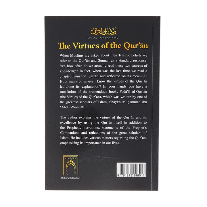 The Virtues of the Quran