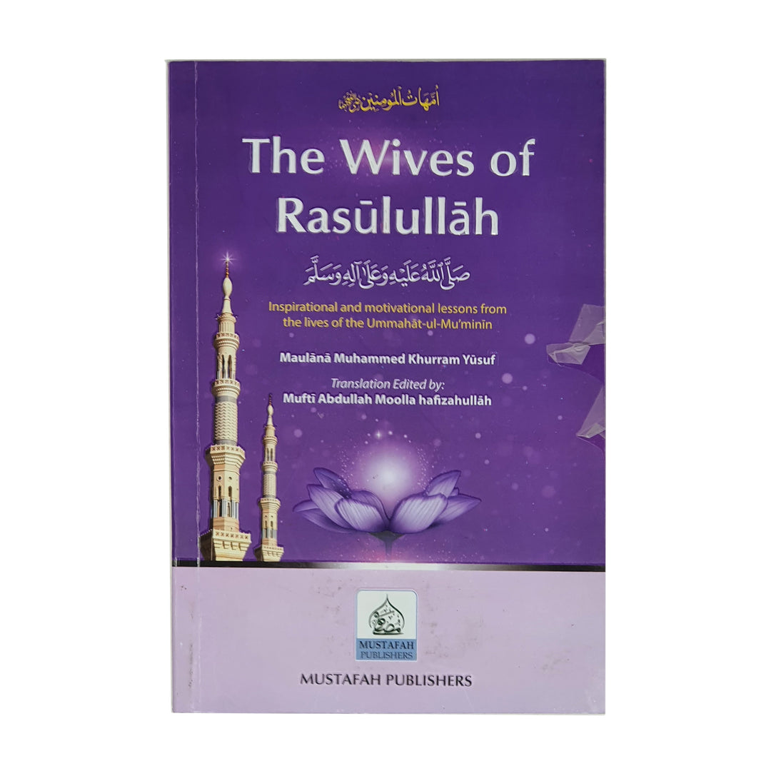 The Wives of Rasulullah (saw)