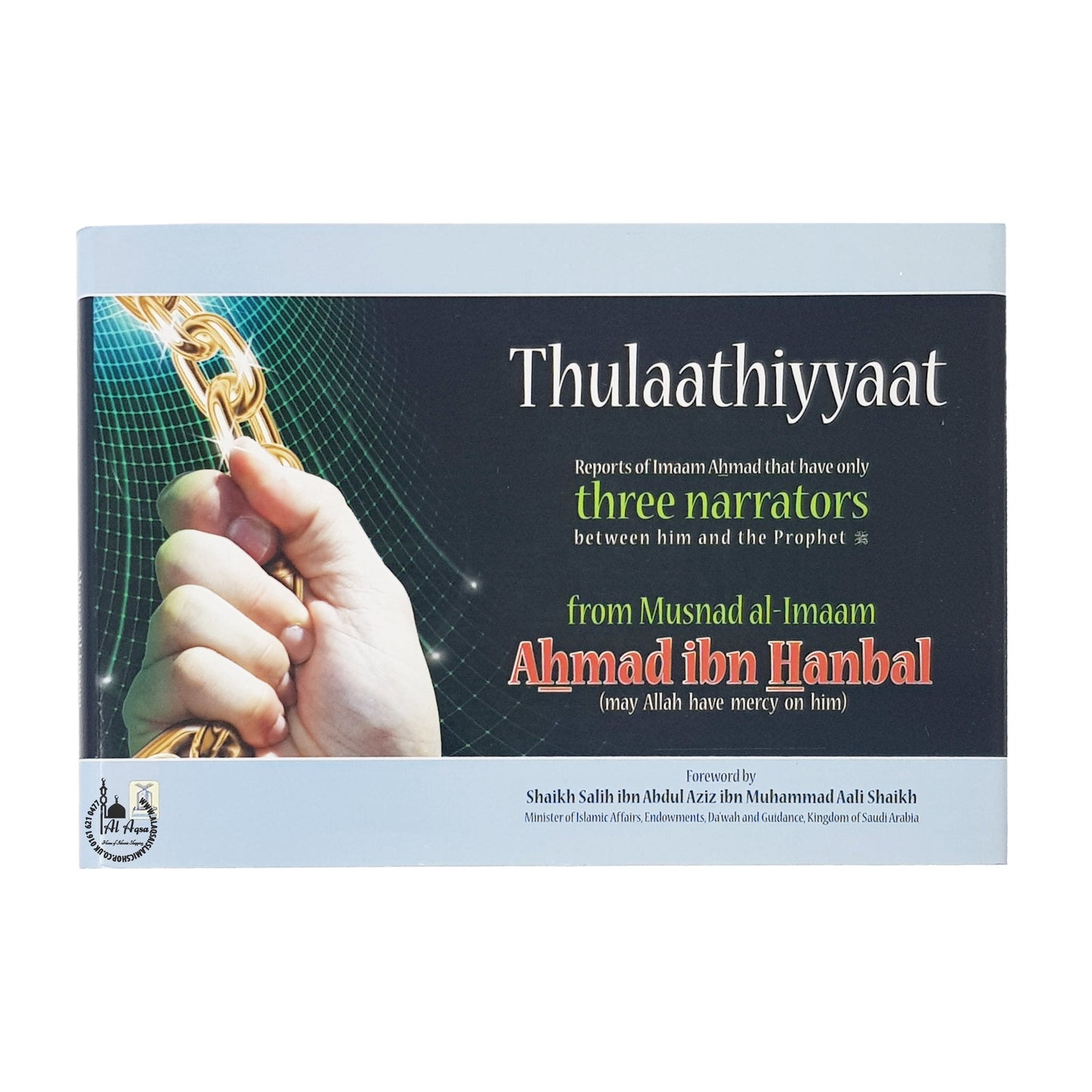 Thulaathiyyaat from Musnad Imam Ahamd bin Hanbal