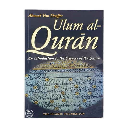Ulum al Quran