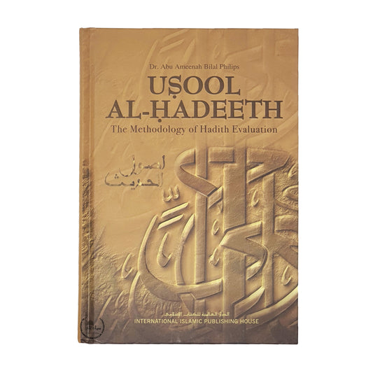 Usool Al Hadeeth