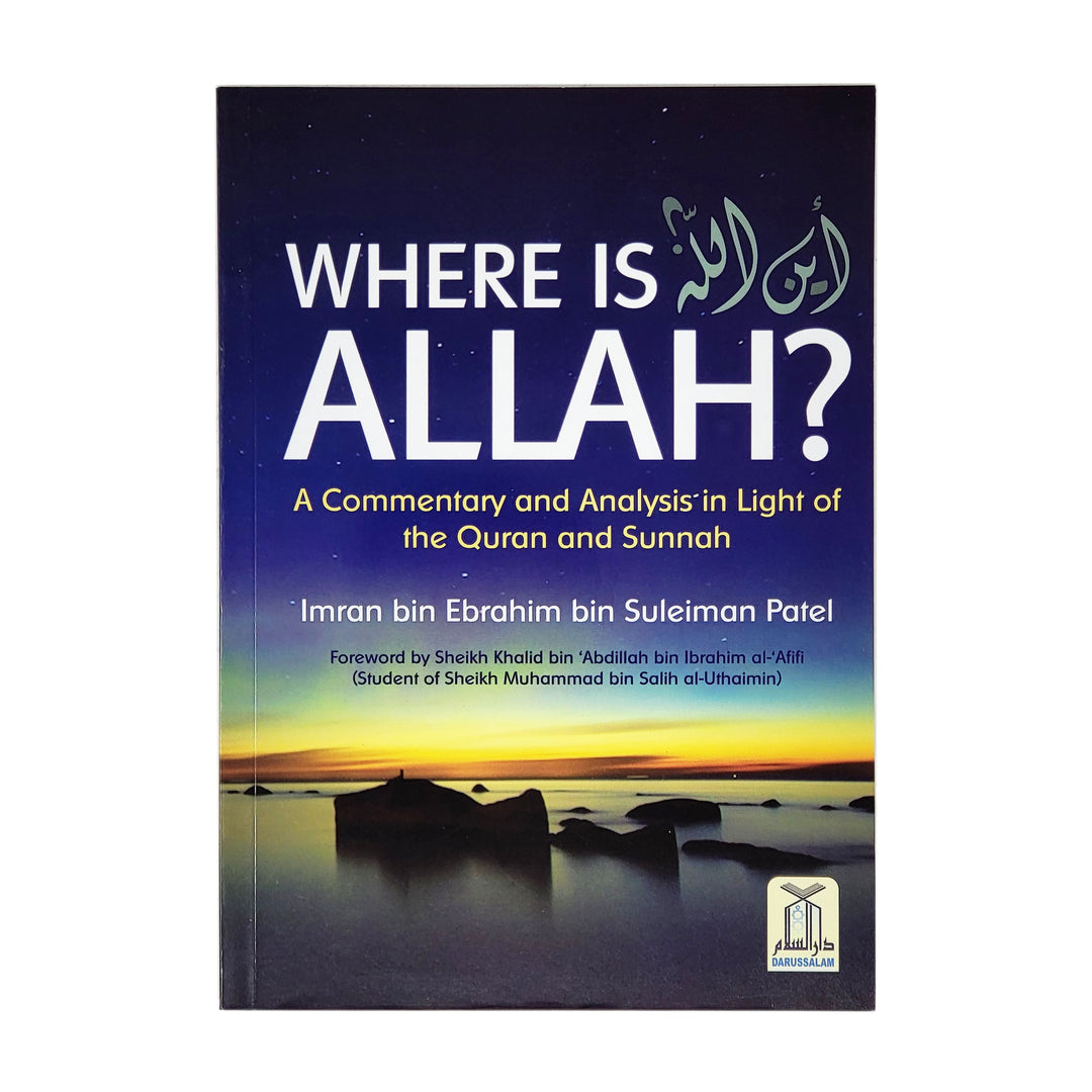 Where is Allah?