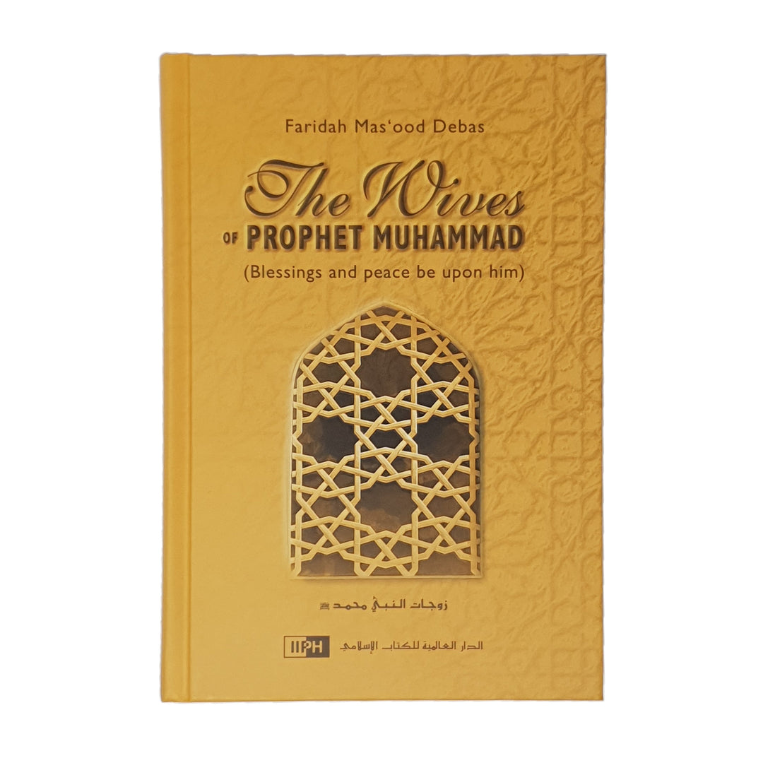 The Wives of the Prophet Muhammad