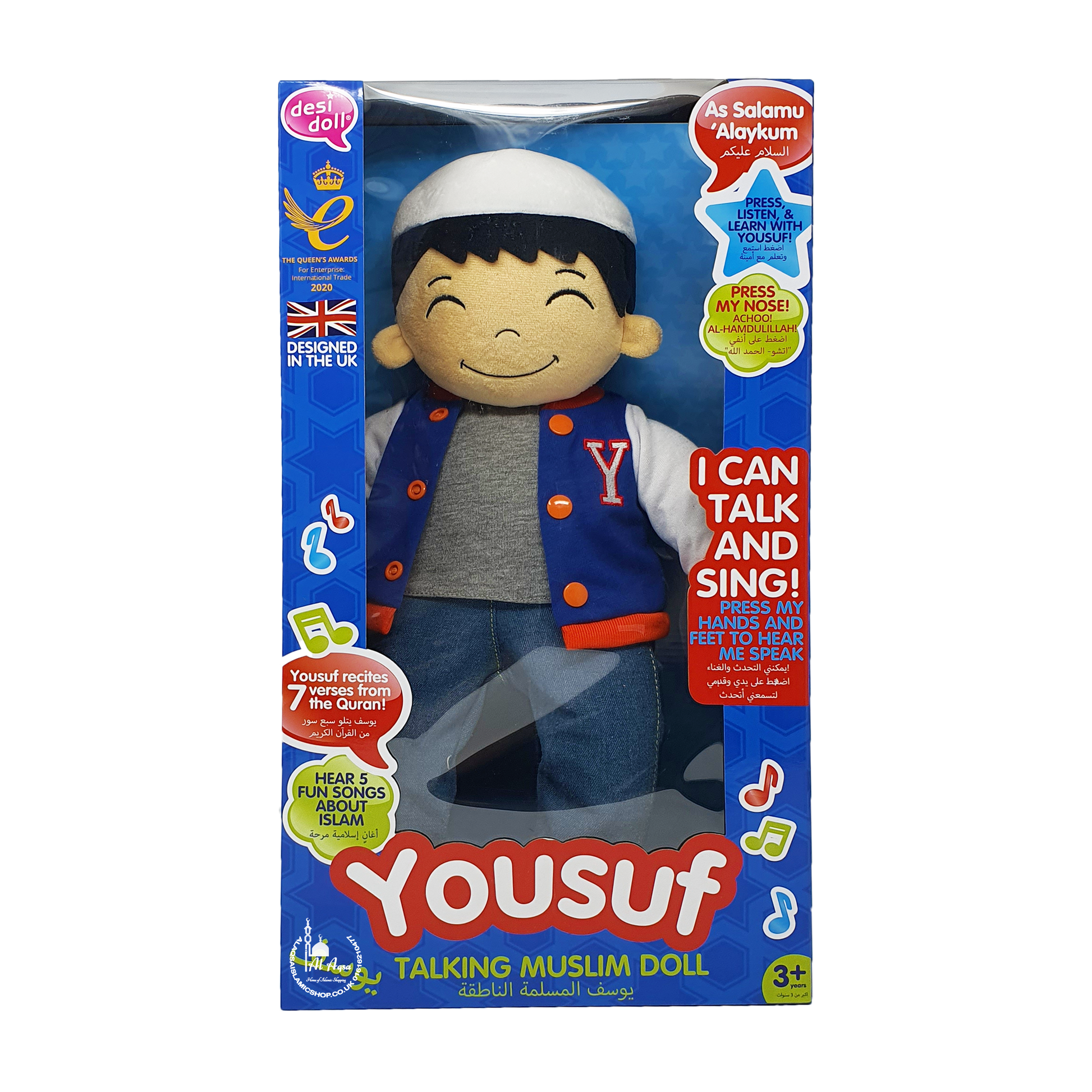 yousef doll
