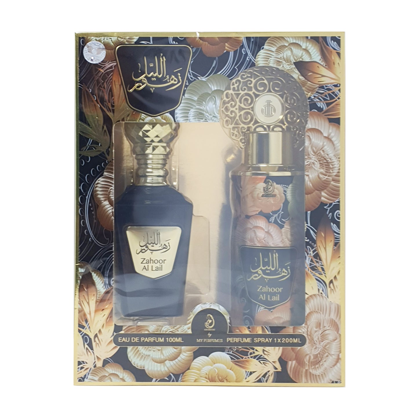 Perfume Gift Box